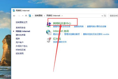 Windows無法與設備或資源通信什么意思?