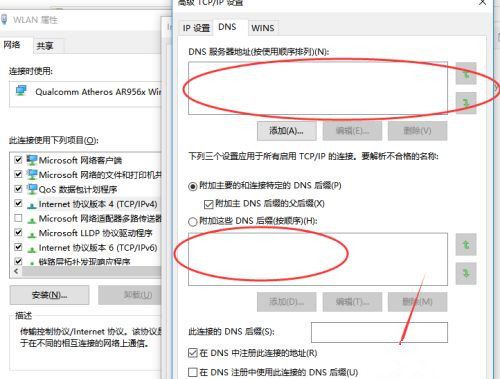 Windows無法與設備或資源通信什么意思?