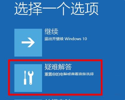Win10一直卡在開(kāi)機(jī)界面怎么辦？Win10一直卡在開(kāi)機(jī)界面的解決方法