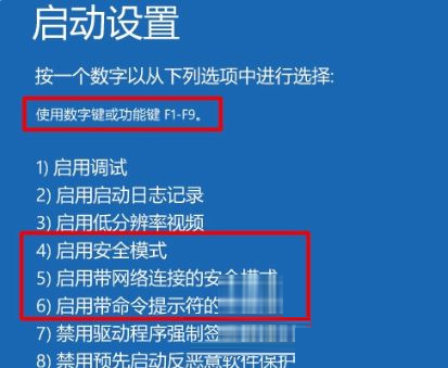 Win10一直卡在開(kāi)機(jī)界面怎么辦？Win10一直卡在開(kāi)機(jī)界面的解決方法