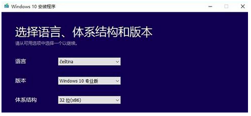 微軟Win10系統升級助手怎么用?微軟Win10升級工具在哪里下載?