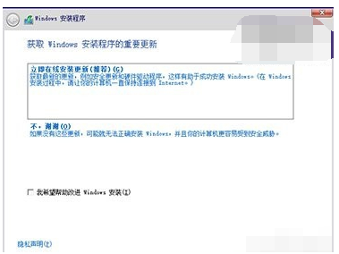 微軟Win10系統升級助手怎么用?微軟Win10升級工具在哪里下載?