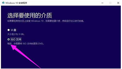 微軟Win10系統升級助手怎么用?微軟Win10升級工具在哪里下載?