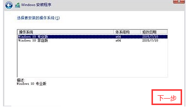 微軟Win10系統升級助手怎么用?微軟Win10升級工具在哪里下載?