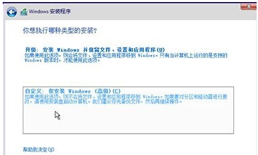 微軟Win10系統升級助手怎么用?微軟Win10升級工具在哪里下載?