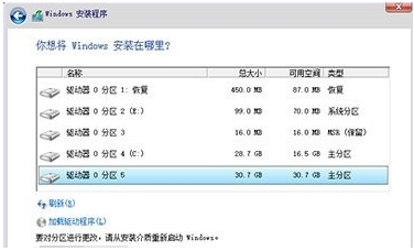 微軟Win10系統升級助手怎么用?微軟Win10升級工具在哪里下載?