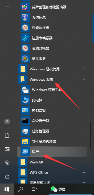 Win10按win+r沒有反應怎么辦？