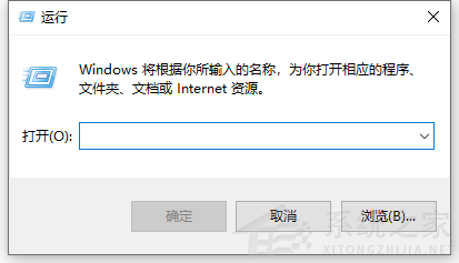 Win10按win+r沒有反應怎么辦？
