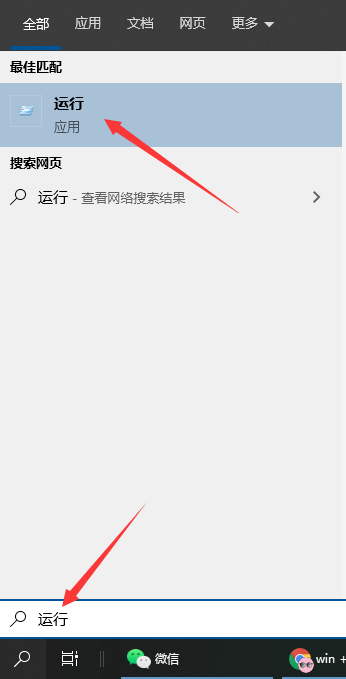 Win10按win+r沒有反應怎么辦？