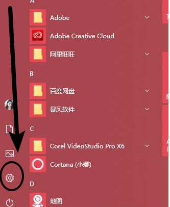 Win10電腦怎么取消電腦的自動(dòng)更新?