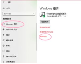 Win10電腦怎么取消電腦的自動(dòng)更新?