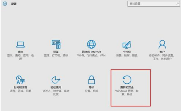 Win10電腦顯示Windows無法驗證此設備所需的驅動程序的數字簽名怎么解決?