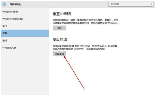 Win10電腦顯示Windows無法驗證此設備所需的驅動程序的數字簽名怎么解決?