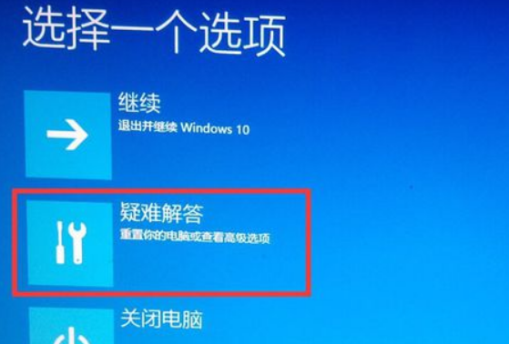 Win10電腦顯示Windows無法驗證此設備所需的驅動程序的數字簽名怎么解決?