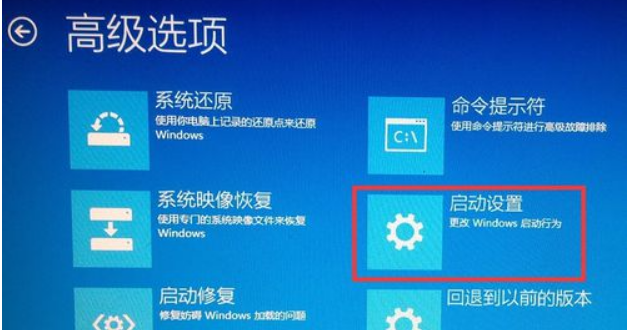 Win10電腦顯示Windows無法驗證此設備所需的驅動程序的數字簽名怎么解決?