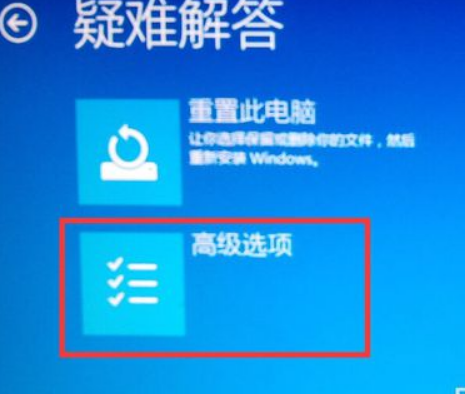 Win10電腦顯示Windows無法驗證此設備所需的驅動程序的數字簽名怎么解決?