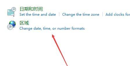 Win11打開軟件亂碼怎么解決？win11軟件亂碼怎么辦