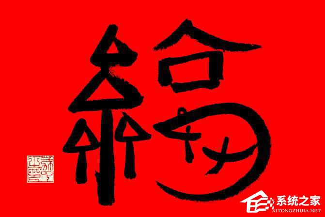 2020支付寶沾福氣卡怎么獲得？