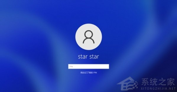 Win11 pin碼一直在轉(zhuǎn)圈要怎么辦?