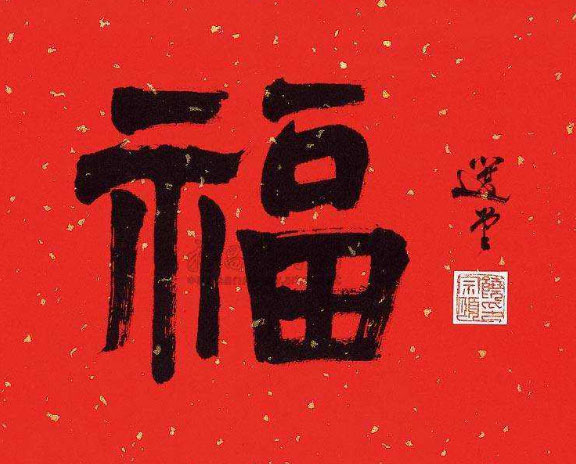 支付寶全家福怎么得？支付寶2020集福全家福中獎規則
