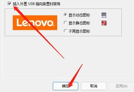 Win11觸控板如何關(guān)閉？Win11關(guān)閉觸控板的方法