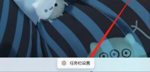 Win11觸控板如何關(guān)閉？Win11關(guān)閉觸控板的方法