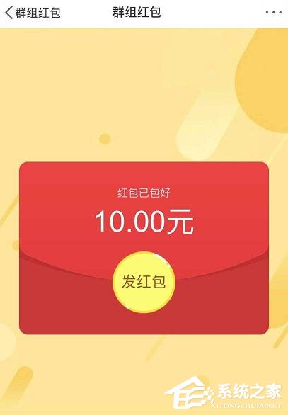 新浪微博怎么發紅包?新浪微博發紅包的方法