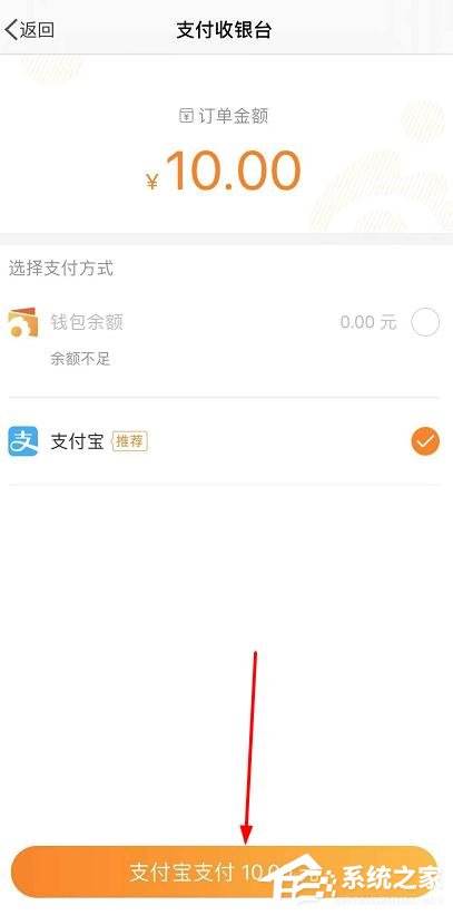 新浪微博怎么發紅包?新浪微博發紅包的方法