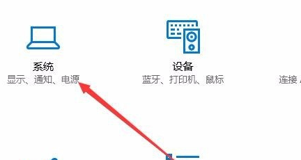 Win10如何切換虛擬桌面?Win10切換虛擬桌面教程