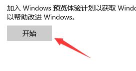 怎么在微軟官網(wǎng)下載Win11 如何從微軟官網(wǎng)下載Win11