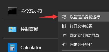Win11下載一直在0%怎么辦？Win11下載一直在0%的解決方法