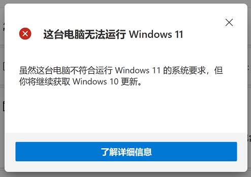 蘇菲go可以升級(jí)Win11嗎？surfacego能否升級(jí)Win11詳情介紹