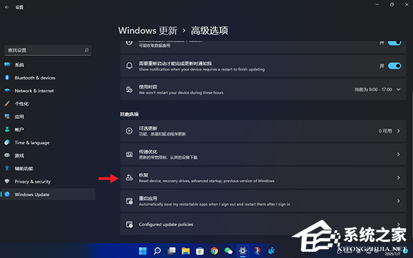 Win11退回正版Win10怎么操作？Win11回退Win10教程