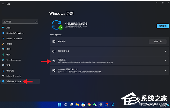 Win11退回正版Win10怎么操作？Win11回退Win10教程
