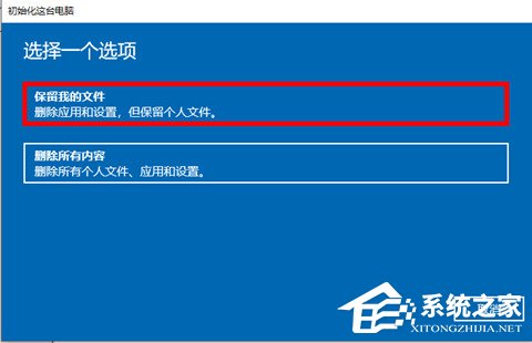 Win11退回正版Win10怎么操作？Win11回退Win10教程