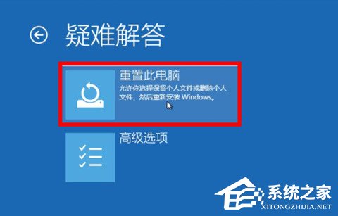 Win11退回正版Win10怎么操作？Win11回退Win10教程