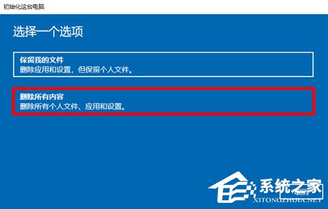 Win11退回正版Win10怎么操作？Win11回退Win10教程