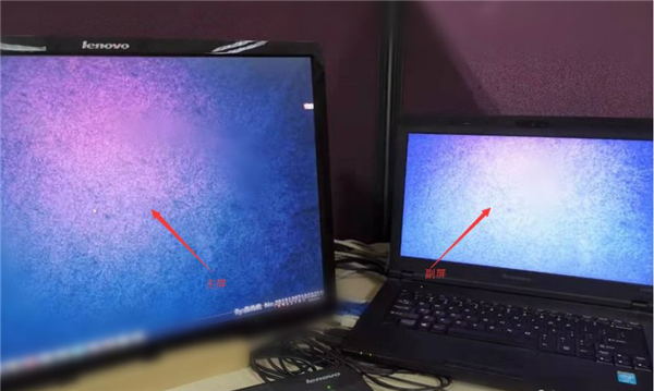Win7筆記本電腦怎么當(dāng)顯示器用?筆記本電腦當(dāng)顯示器用的方法