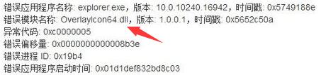 Win11一直停在鎖屏界面無法鎖定怎么辦？