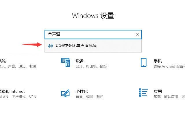 Win10空間音效無法使用怎么辦?Win10空間音效無法開啟怎么辦?