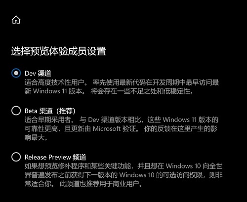pro5代怎么升級Win11系統？pro5代升級Win11系統教程介紹