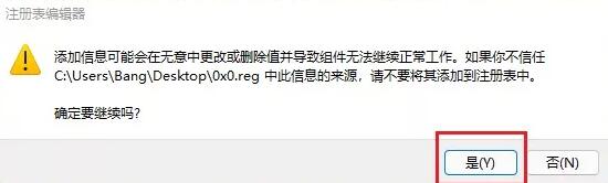 Win11預(yù)覽計劃出現(xiàn)錯誤代碼0x0怎么解決?