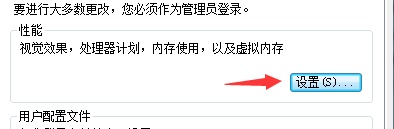 Win7更改驅動號提示錯誤怎么辦？Win7更改驅動號提示錯誤的解決方法