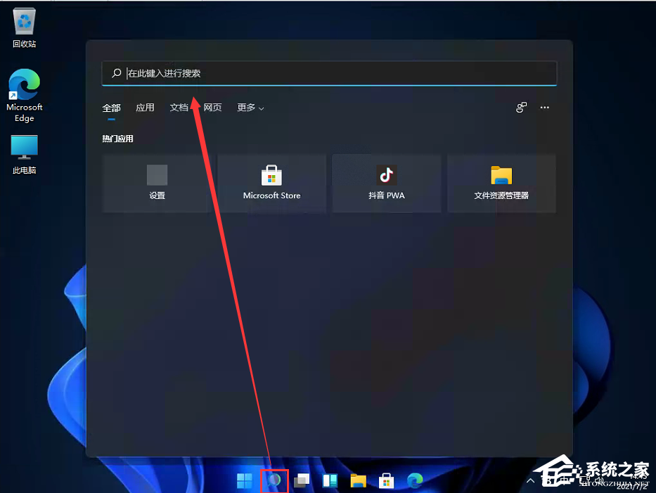 Win11控制面板怎么在哪？Win11的控制面板怎么打開？