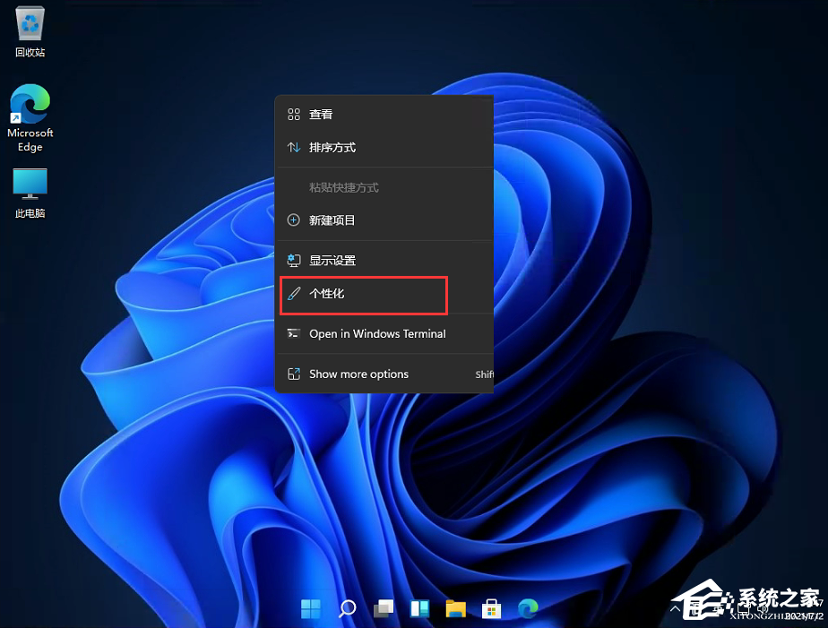 Win11控制面板怎么在哪？Win11的控制面板怎么打開？