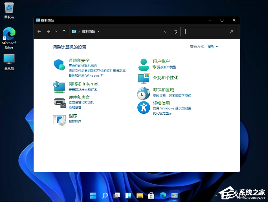 Win11控制面板怎么在哪？Win11的控制面板怎么打開？