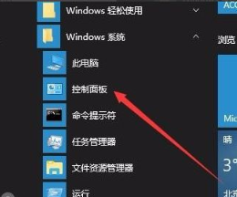Windows10怎么關閉微軟輸入法?Win10如何徹底關閉微軟輸入法?