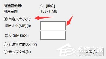 Win10電腦啟動應用閃退并顯示outofmemory怎么辦？