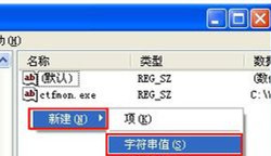 Win XP開機不顯示桌面圖標怎么辦?