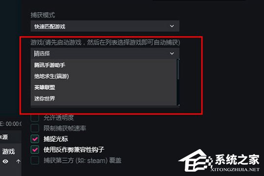 抖音直播伴侶如何直播電腦游戲？五個步驟輕松搞定